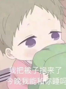 小仙女必备撒娇卖萌表情包都这样了,还愁撩不到你的男神吗