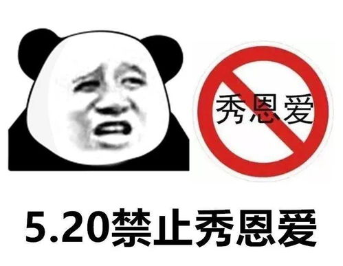 抖音最火表情包,甜度又超标啦