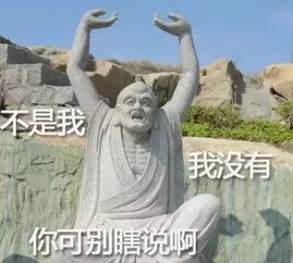 你竟然打我博物馆表情包开启文化底蕴浓厚的斗图模式
