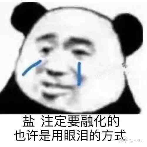 你平常聊天会用哪些激动的表情包