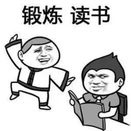 这里有一份寒假生存手册请注意查收