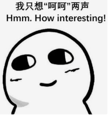 火遍全网的阴阳怪气文学是什么梗