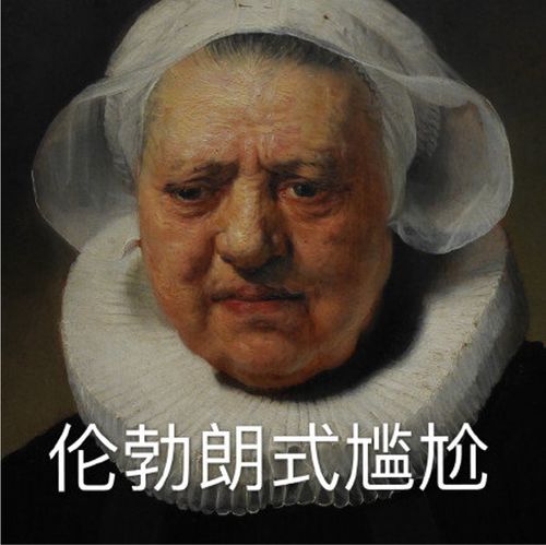 中国常见,英国不常见的东西