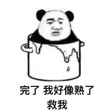 注意11号台风红霞已生成,海口即将开启倒水模式