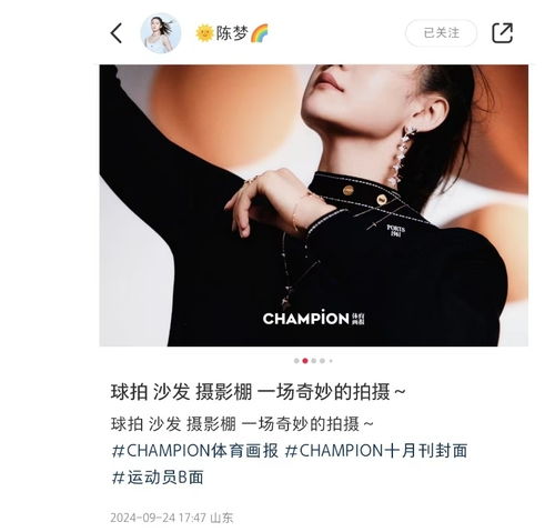 陈梦晒时尚封面大片,多风格展示30岁成熟美,一颦一笑超迷人