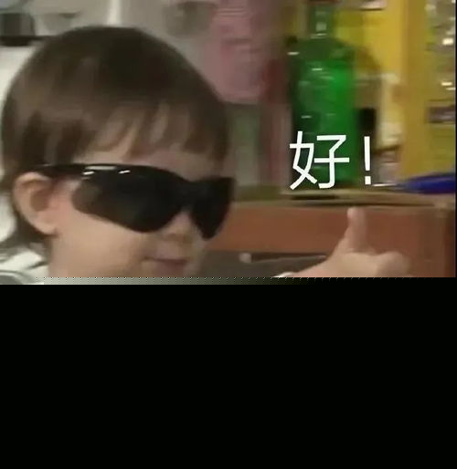超可爱超皮沙雕表情包