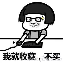 apu上新内存稳入门装机新选择