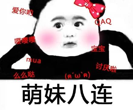 我尽量哭的很小声表情包表情
