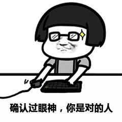 太赞滨江民警去重庆休假,吃了个火锅,顺手抓回个通缉犯