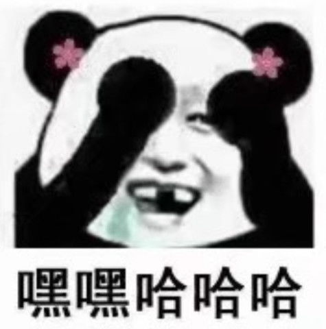 斗图专用的表情包,怼人妥妥的,以后再也不敢半路消失了