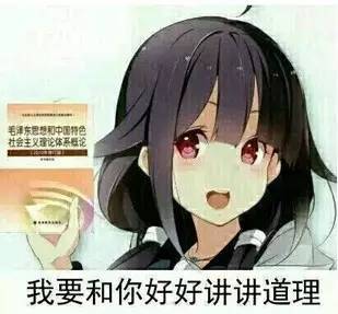 在石湾不要叫我4点20分起床除非叫我玩王者