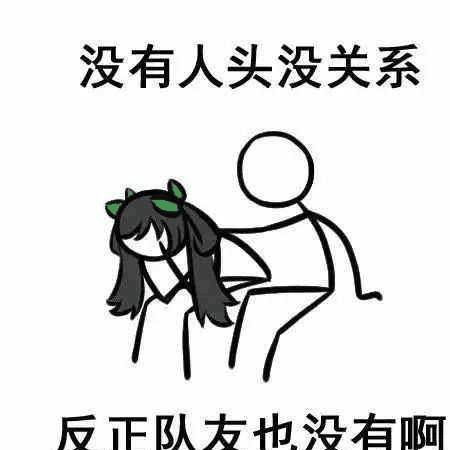 王者荣耀别人貂蝉一打五,你貂蝉见人就倒,论合格中单的重要性