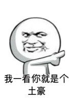 容嬷嬷表情包刁蛮