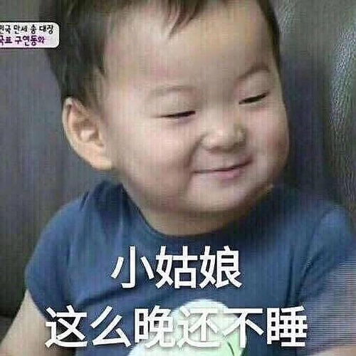我的收藏