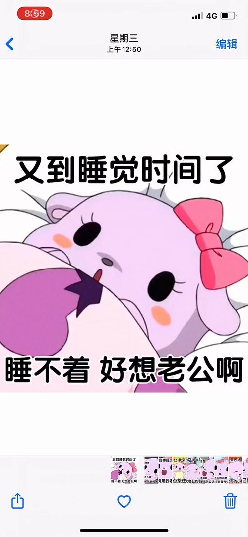 接东西表情包对象