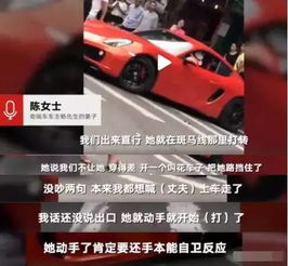 45岁保时捷女车主惹怒全网你嚣张的样子真丑