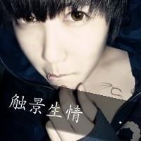 非主流伤心男生带字的头像图片,爱你我尽力了