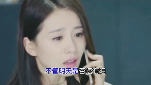 你的泪我来安慰失去别在苦苦追寻,好听