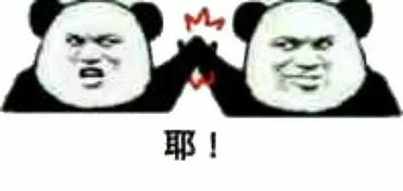 每周表情包我就是一个不讨人喜欢的漂亮女孩