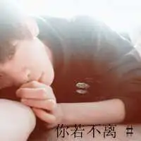 一男一女伴侣带字头像