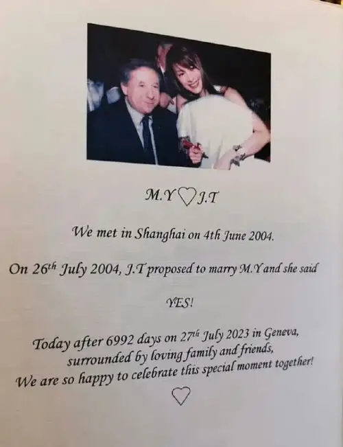 杨紫琼二嫁千亿富豪婚礼现场惊现两神秘女,牵出又一豪门大瓜