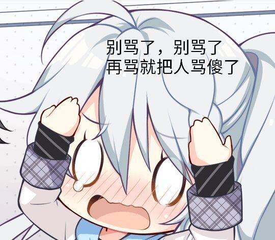 超可爱二次元表情包,为你的聊天加点料