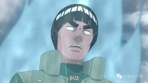 珍兽vs无尾尾兽,凯与鬼鲛的三次交手,谁才是火影第一真男人
