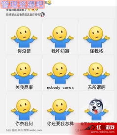 揭露新浪微博的小黄脸表情设计