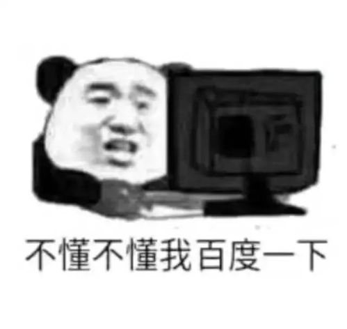 表情包喝奶茶是不会胖的