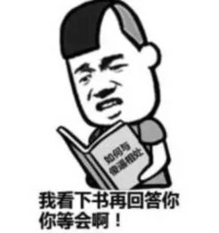 赚钱搞笑表情包