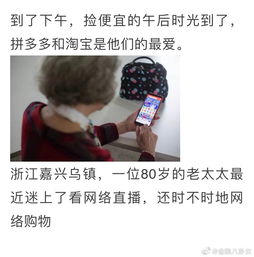 这届爸妈沉迷手机,比年轻人还可怕