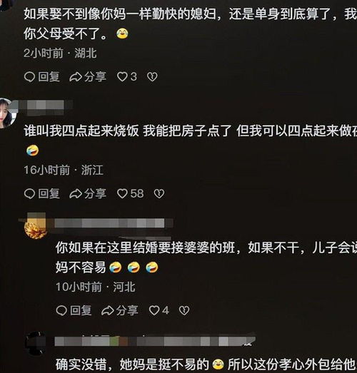 农村35岁剩男在家啃老,母亲凌晨四点做饭打工,称相亲不找大龄女