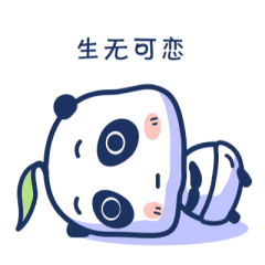 微信表情小熊宝求红包