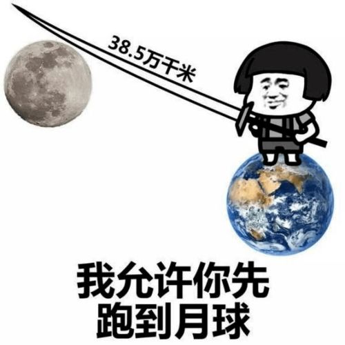 在您的小青为您点了一份孤寡青蛙,孤寡孤寡孤寡孤寡.....