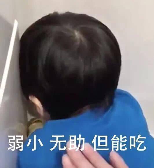 会心1笑式的认识