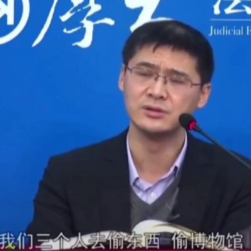 法外狂徒张三出卖队友