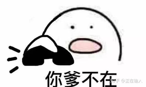 谁有这种猛男必备的表情包呀呜呜呜呜呜呜呜