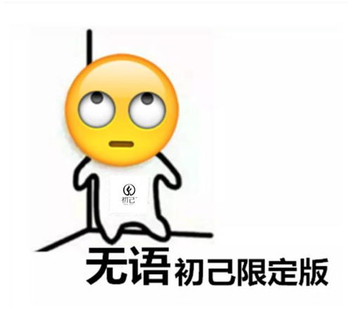 滴︱这里有一套溢涌堂专属表情包待领取