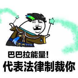王者荣耀斗图表情包第141期元芳你怎么看97973手游网