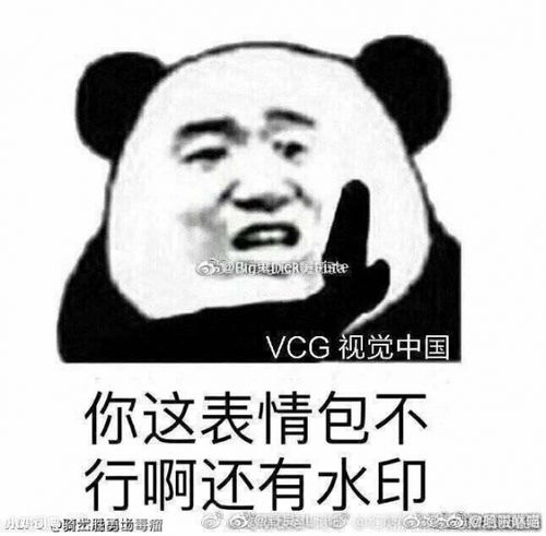 每周梗早知道法外狂徒张三小朋友你是否有很多问号ali213.net