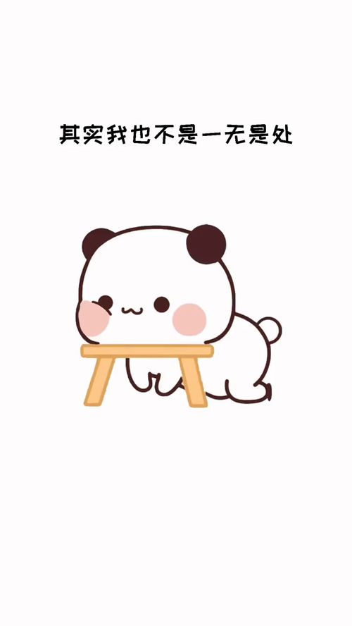 发给你想发的的人表情包情侣艾特你想艾特的人皮一下很开心