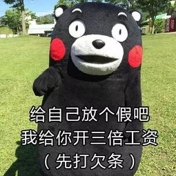 父亲的身影表情包闷气