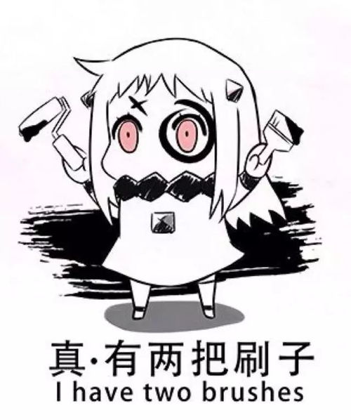 化妆刷二嫌自己眼睛化的不够精致该换刷子辣