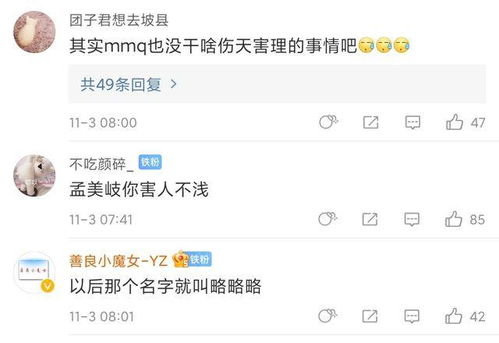 孟美岐遭同行躲避,李佳琦提她名字忙住口,表情慌张撇清关系