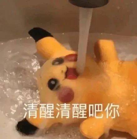 近期热图表情精选