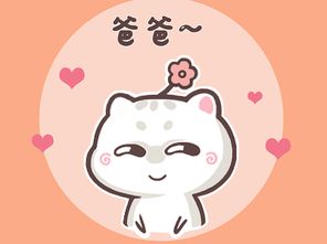 微信表情萌贱贱的日常上架了,大家赶紧下载吧