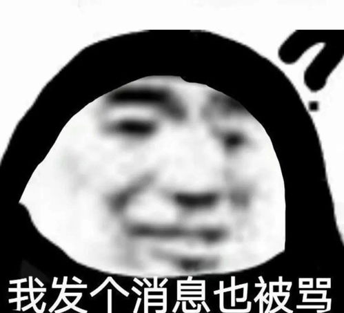 60个沙雕熊猫头表情包,抓紧收图