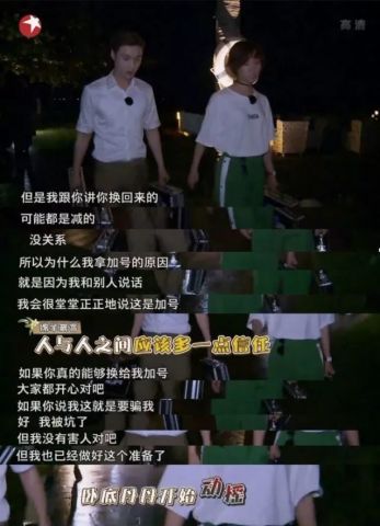 张艺兴背水一战,小绵羊也会嘶吼,不逃避有担当的90后,看他微博头像,大家的表情亮了
