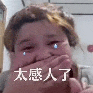 全套郭老师表情包