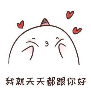 流氓兔动图表情包套路